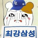 [대구] 레어 데코 피크민 획득 스팟 공유3(미술관 피크민, 스타디움 피크민 단독 얻는 법)