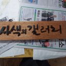 문향당