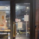 투썸플레이스압구정로데오역점 이미지