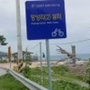 망양리 대게공원 이미지