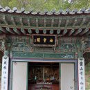 복천사 조상경 이미지