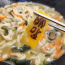 진주칼국수 이미지
