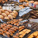 몽블랑액자 | 대구 소금빵 맛집 버터떡 동성로 대형 카페 몽블랑드파리