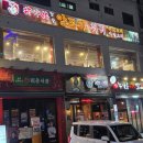 회룡역 양꼬치 맛집 장수루양꼬치 회룡역점 솔직 후기