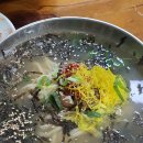 장미칼국수 이미지