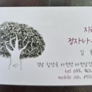 정자나무집모텔 이미지