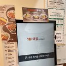 얌샘김밥울산삼산점 네이버블로그