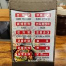 무봉리순대국감자탕 이미지