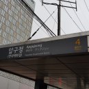 ﻿강남 신사동 압구정역 현대고등학교 인근 20평 미국 캐나다 일본 유학원 임대 물건 찾습니다 (유학원 마039) 이미지