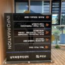 남악복합주민센터 공연장 이미지