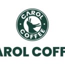 캐롤커피 이미지