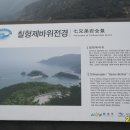 흑산도홍어2 이미지