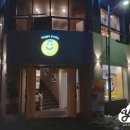 행복파스타 이미지