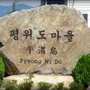 17통마을회관 이미지