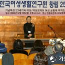 [가톨릭신문] 여성생활연구원 창립 25주년 이미지