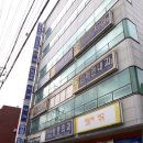 건강나라약국 이미지