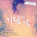 기림 이미지