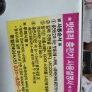 한일이엔지 이미지