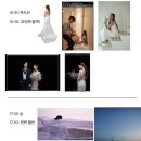 W19. 202406_대전 신상웨딩스튜디오:: 다니앤제이 스튜디오 촬영 후기