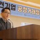 공정기업 이미지