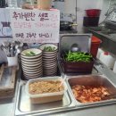 국수내가한다 이미지