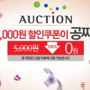 기프트옥션 이미지