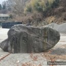 차령고개로 이미지