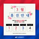 삼성조은외과의원 이미지