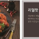 또래오래평리 티스토리