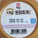 김밥천국 장기점 네이버블로그