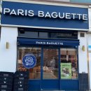 동백죽전대로 527번길 | 파리바게트 신상 두쫀타르트 솔직 후기 | 극강의 달콤함과 풍미의 조화