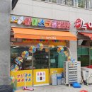 설아아이스크림동탄 이미지