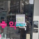 [3월 중국 장가계] 부산 출발, 참좋은 여행사 패키지로 4박 5일 다녀온 이야기-1일차 토가족정원, 군성...
