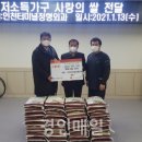 인천터미널정형외과의원 이미지