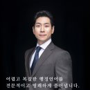 행정사법인 태평양 이미지