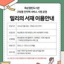 열린전자