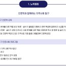 여수충무고등학교 | (자율고/자공고) 여수고등학교 - 2024신입생입학안내, 학교안내