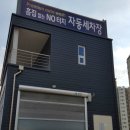 레이저워시 이미지