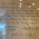 헤라니모