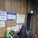 11545-08-00-47 | [ep.4] with 등산 왕초보 지리산 2박 3일 성중종주 3일차(장터목 ~ 천왕봉 ~ 중산리) 반더룽산악회 후기