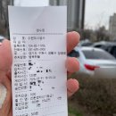 행복한들 이미지