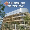 (주)한우리물류 이미지