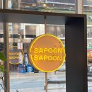 부산 서면 KT&G 상상마당 1층 카페, 사푼사푼(SAPOON SAPOON)