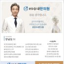 분당수내한의원 이미지