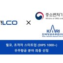 주식회사 더우주 이미지