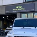 클린손세차 이미지