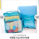하니여행사