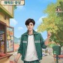 게임인 | [게임] '추억의 잡화점' 모바일 게임 후기(교환코드 포함)