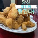 우림스모프치킨