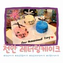베이크잇 | 천안 레터링 케이크 추천 스윗모어베이크 주문 제작 후기